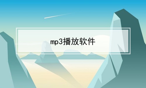 mp3