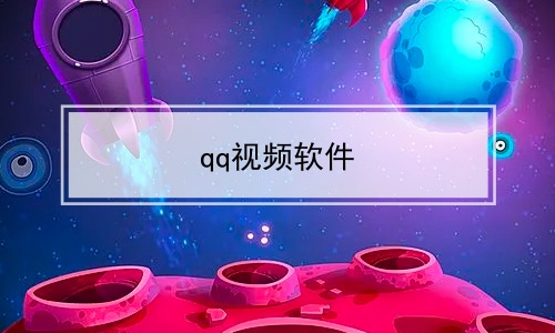 qqƵ
