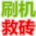 ֻˢש