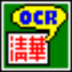廪ϹOCRʶ