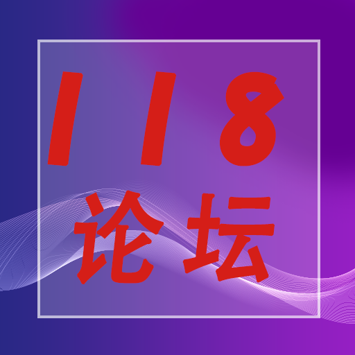 118̳