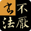 鷨