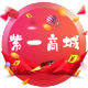 һ̳