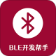 BLE