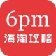 6pmԹ