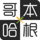 籾ʳ