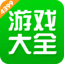 4399Ϸ꽻ƽ̨