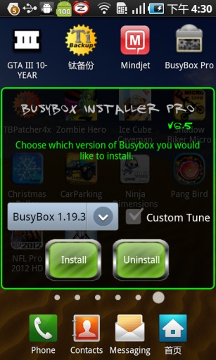 busyboxͼ2