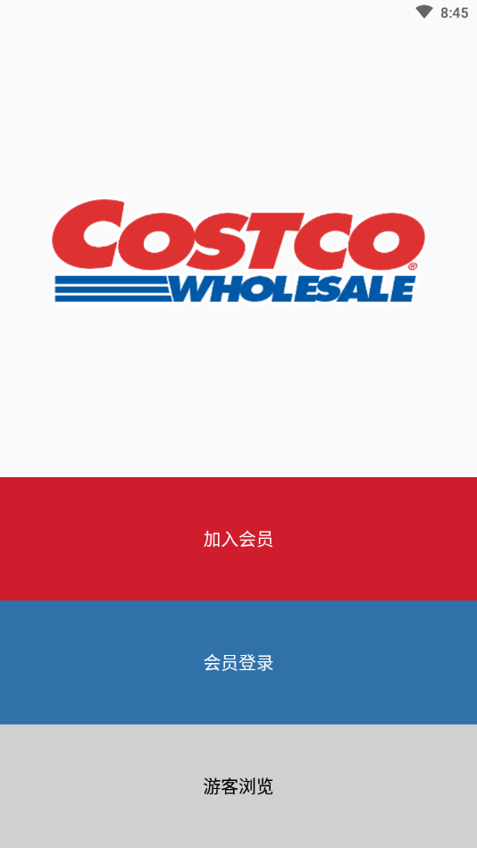 п(Costco)ͼ0