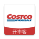 п(Costco)