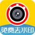 快速视频去水印
