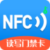 鶯NFCŽ