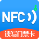 鶯NFCŽ
