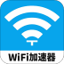 WiFi