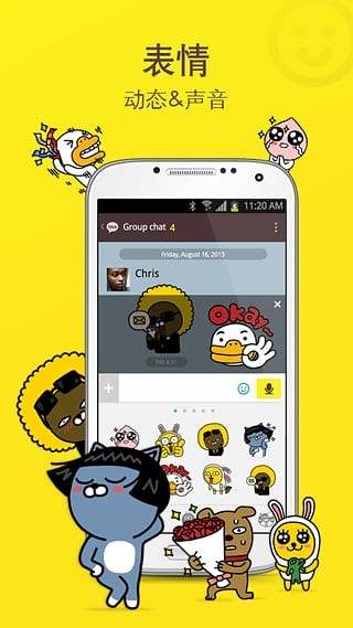 kakaotalkֻ