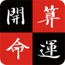 Fortune