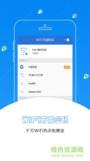 wifiԿװͼ1