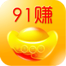91׬Ǯ