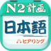 n2