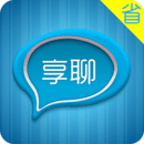 绰