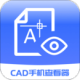 cadͼֻֽ鿴