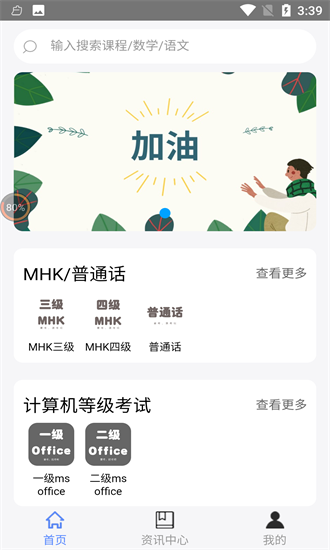 mhkͨٷ