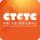 CTCTC̫ԭú̿