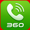 360Ѵ绰