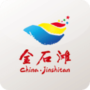 金石滩旅游攻略