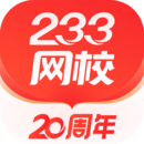 233У