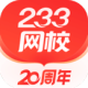 233У