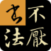 鷨׿