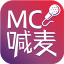 mc喊麦软件