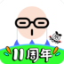 彲