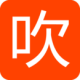 ţ