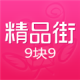 Ʒ99