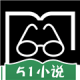 51С˵Ķ