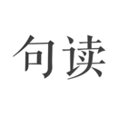 ֻ