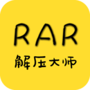 RARѹʦ