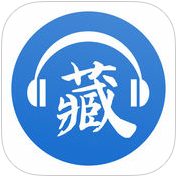 中国藏族音乐网手机版app免费下载_中国藏族音乐网手机版安卓最新版v2.0下载