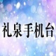 Ǫֻ̈̄