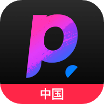 prinker 