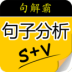 Ӣӷ