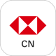 йֻ(hsbc china)