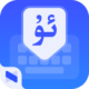 ά뷨ֻ(nur kirguzguch)