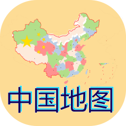 中国地图高清版大图（China Map）