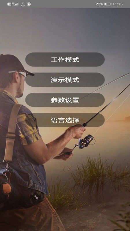 WIFI Fish Finder