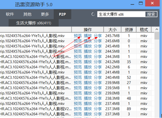 任务搜索器解除限制 任务

搜刮
器打扫



限定
（任务搜刮器打扫限定怎么用） 磁力大全