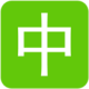 2016пر(пرʫ)