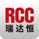 RCCв